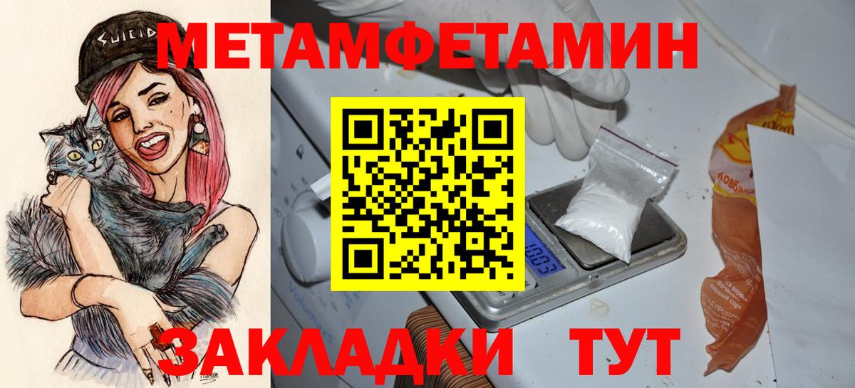 Амфетамин Premium Шатура