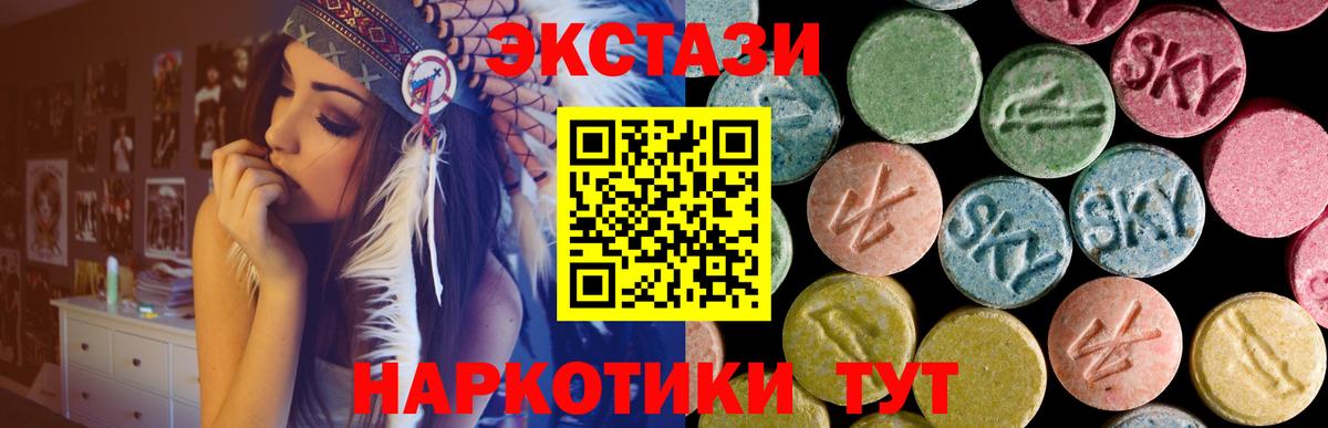 Экстази XTC Шатура