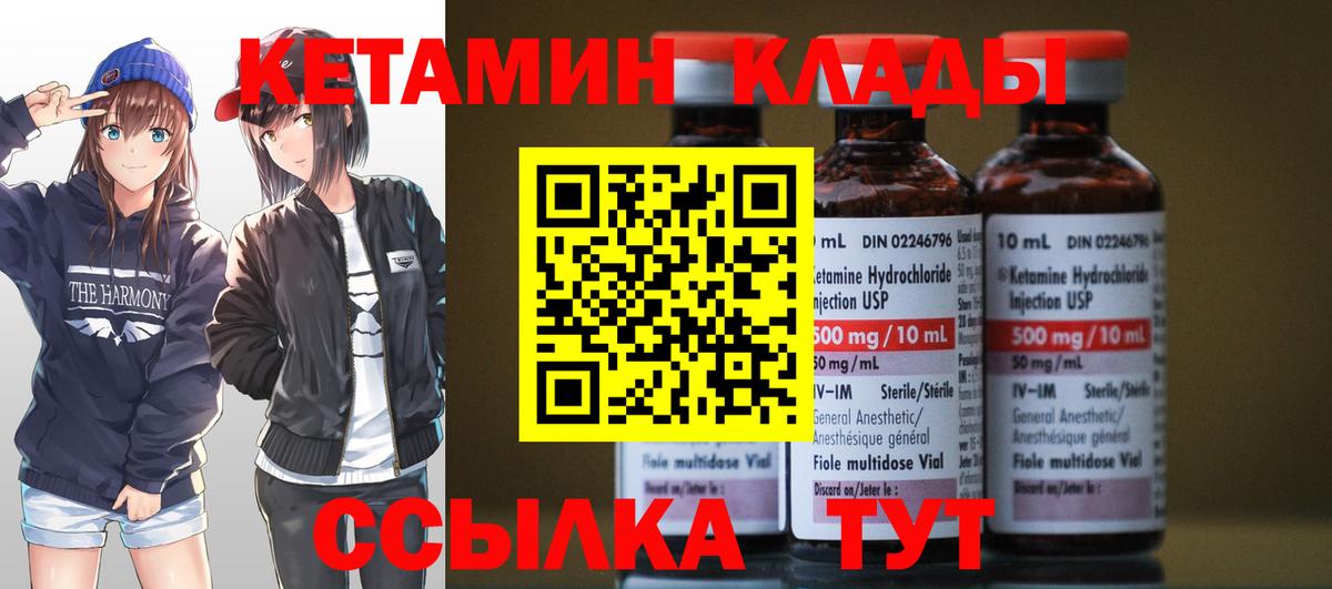 Шатура  Вход с VPN  Канабис  Бошки Шишки  МЕФ   Кокаин  Наркошоп  ГАШИШ  ГАШ 