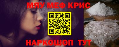 экстази Шелехов