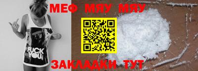 бутират Шебекино