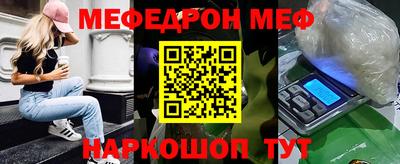 гашиш Янаул
