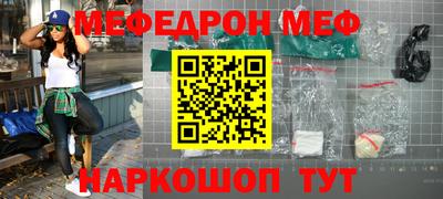 бутират Шебекино