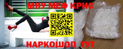 экстази Шелехов