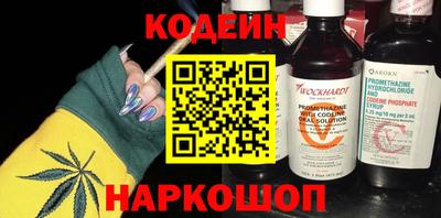 бутират Шебекино