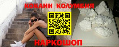 экстази Шелехов