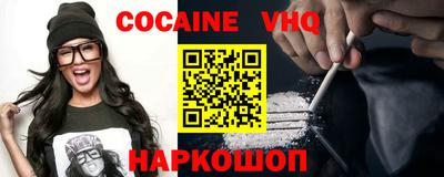 бутират Шебекино