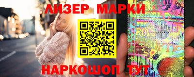 экстази Шелехов
