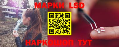 бутират Шебекино