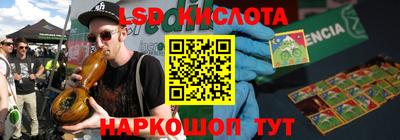 бутират Шебекино