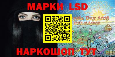 экстази Шелехов