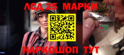 гашиш Янаул