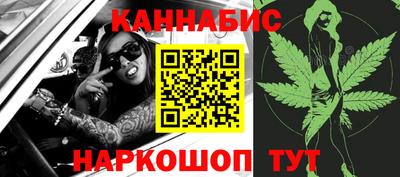 бутират Шебекино