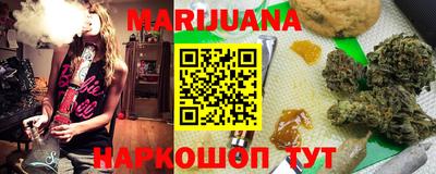 бутират Шебекино