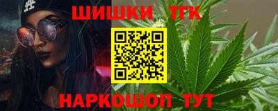 экстази Шелехов