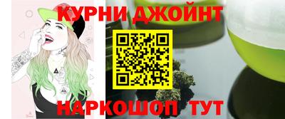 бутират Шебекино