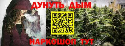 бутират Шебекино