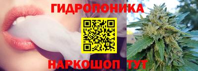 бутират Шебекино