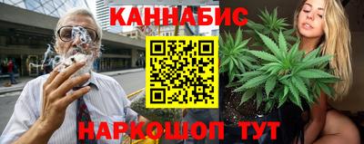 бутират Шебекино