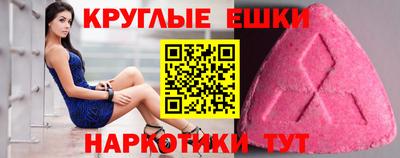 MDMA Premium VHQ Шахты
