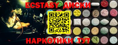 MDMA Premium VHQ Шахты