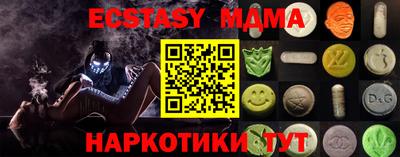 MDMA Premium VHQ Шахты