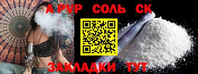 экстази Шелехов