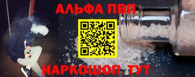 экстази Шелехов