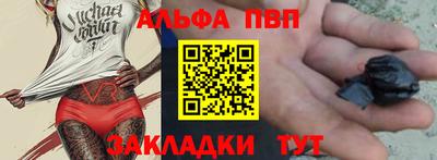 экстази Шелехов