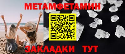 бутират Шебекино