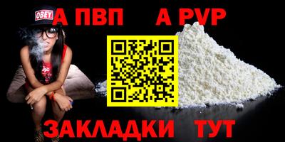 экстази Шелехов