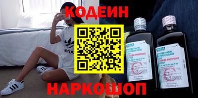 экстази Шелехов