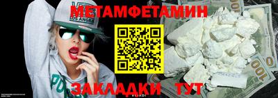 экстази Шелехов