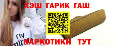 экстази Шелехов