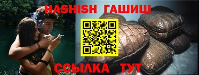 экстази Шелехов