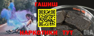 бутират Шебекино