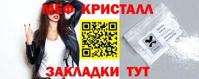 экстази Шелехов