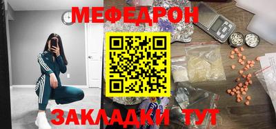 экстази Шелехов
