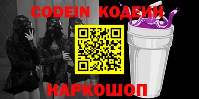 экстази Шелехов