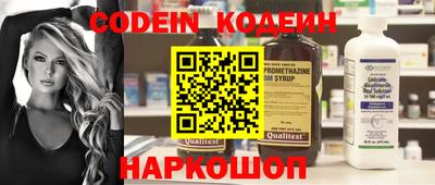 бутират Шебекино