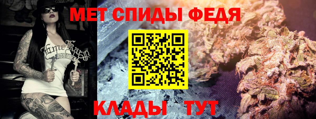 Метамфетамин пудра  Метамфетамин пудра  Вход с VPN  Шатура 
