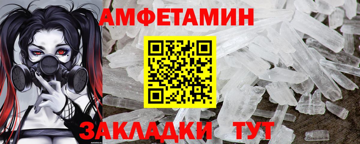 Каннабис Шатура