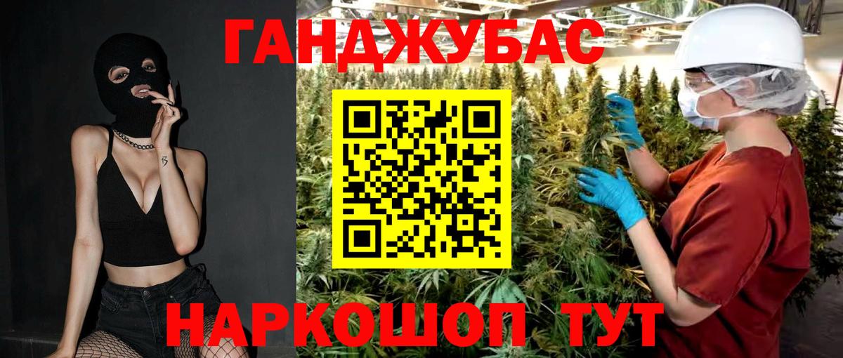 Бошки Шишки White Widow  Бошки марихуана THC 21%  Шатура  Вход с VPN  МАРИХУАНА VHQ 