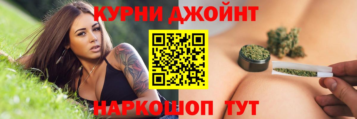 Каннабис SATIVA & INDICA Шатура